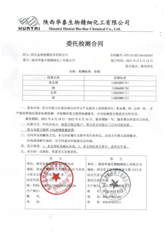 案例展示五(圖1) 案例展示五(圖1)